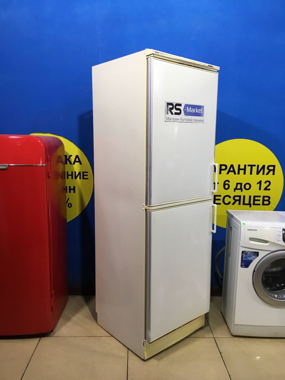 IMG_0351 Б/у Холодильник VestFrost 50HZ180W